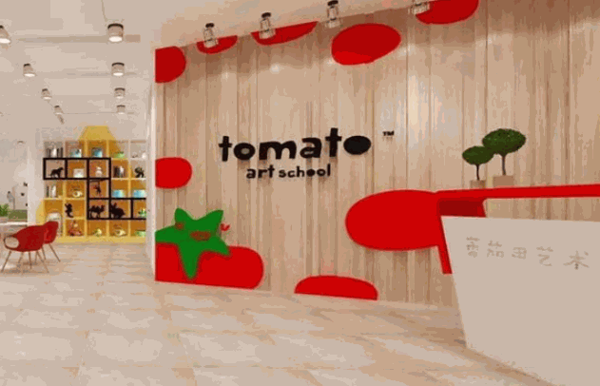 蕃茄田艺术培训